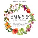 코아루헤어샵 이미지