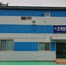 (주)코에원텍
