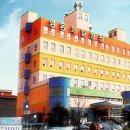 영동제일요양병원 이미지