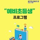 태무태권도장 본관 이미지