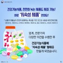 사당건강약국 이미지