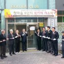 문화마을 경로당 이미지