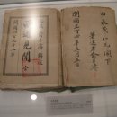 배재학당역사박물관 이미지