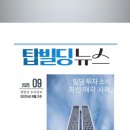 서초탑부동산중개 이미지