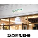 한빛시스템 이미지