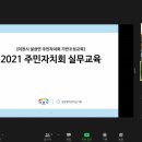 설성면행정복지센터 이미지