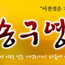 송구영신 예배 이미지 이미지