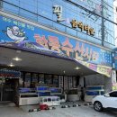 동네방네수산 | [여수맛집] 학동수산시장 전어회 전어무침 전어구이 내돈내산 솔직후기