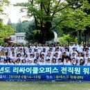 리싸이클오피스서 이미지