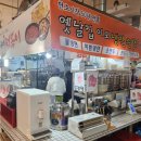 옛날집이모냉면 이미지