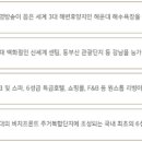 더마크레지던스호텔 이미지