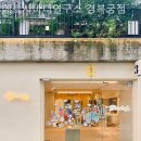 메르시바디연구소경복궁점