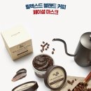 홀트커피