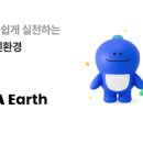 이마트에브리데이 우면점 이미지