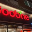 굽네치킨 부산지사점 이미지