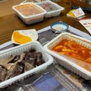 청년분식 부천 중동점 이미지