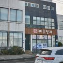 제주정지 | 제주도 갈치조림 맛집 제주정지 후기