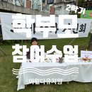 아일다유치원 | [육아] 2학기 학부모 참여수업 후기