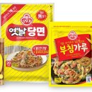 오뚜기할인마트 이미지