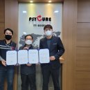 디지털 테라피 전문기업 싸이큐어 이미지