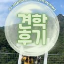 국립공원공단 국립공원야생생물보전원 북부보전센터 이미지