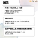 탑유도관(도봉) 이미지