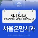 진산건강의원 이미지