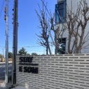 스테이 이솜 이미지