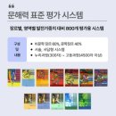 상신하길로274번길L | 향남 독서논술, 화성 논술학원 추천 &#39;루미북클럽 소한이 향남화원센터&#39; 후기 !!