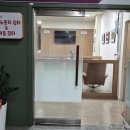 이동노동자쉼터 이미지