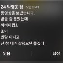 팀 화이트 30기 활동후기 김준