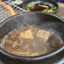 조박사한우숯불구이 이미지