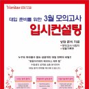 베리타스컨설팅