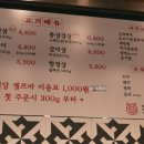 대패상회 병점점 이미지