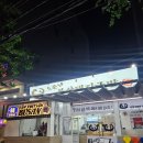 소문난돼지나라 | 다낭 소문난 부산돼지국밥 한식집 추천 후기