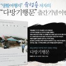란다방 이미지