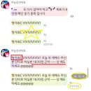 [JW_박부부] VIP방 &#39;형지I&amp;C&#39; 수익 후기 /정확한 매수,매도 시간, 분봉차트 투명하게 공개