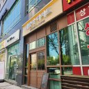리본롯데안산
