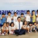 인천꿈나무 이미지