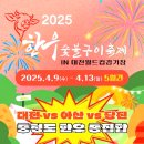 한우랑숯불구이 이미지