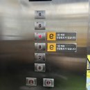 (주)이마트 만촌점