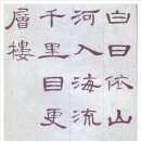 왕탁 이미지