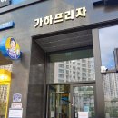 놀숲남양주 이미지