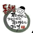 돌봄사업단