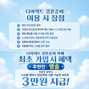피아노하우스강서구지사 | 강서웨딩홀 투어 20) 더베뉴지서울 마리아칼리스 내부,버진로드,신부대기실