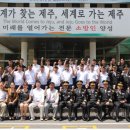 한국구조안전기술