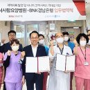 범서사랑요양병원 울산신문
