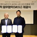 ㈜에스케이메디칼 더코리아