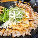 강남대로6길 30 (1) 이미지