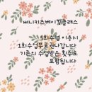 써니쿠킹 | [포항/장성동] 써니키즈베이킹클래스 쿠킹클래스 70분 분리수업 (feat. 내돈내산)